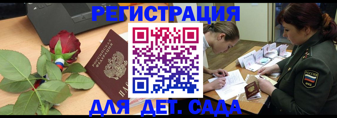 временная регистрация адрес в Уржуме